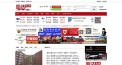 Desktop Screenshot of chinesehalifax.com